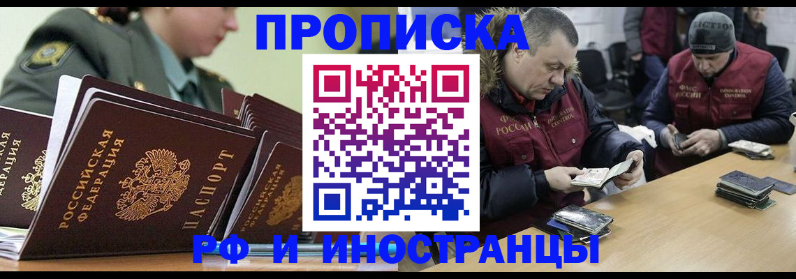 регистрация для школы в Пущино
